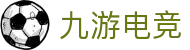九游电竞-官方网站-JIUYOU权威体育资讯与电竞数据分析平台